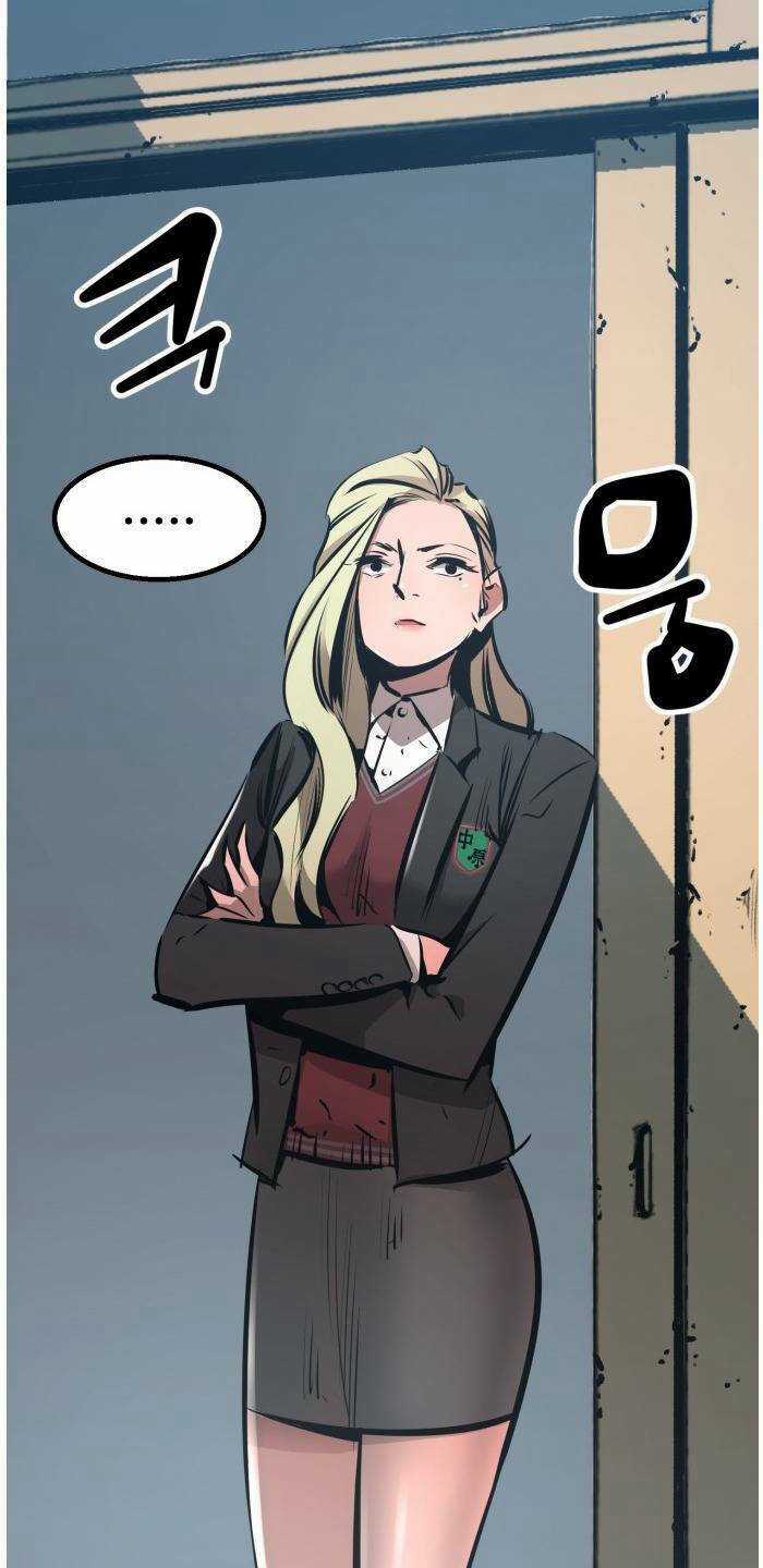 Murim Thời Hiện Đại Chapter 52 trang 53