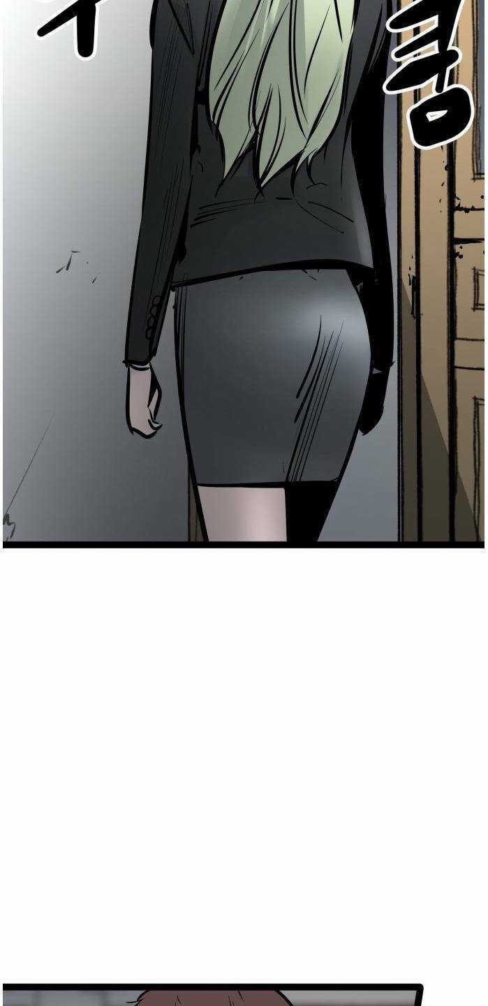 Murim Thời Hiện Đại Chapter 52 trang 79