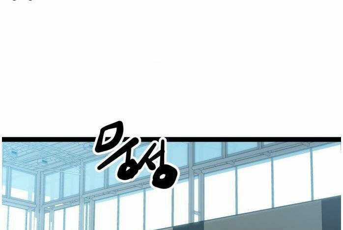 Murim Thời Hiện Đại Chapter 53 trang 4