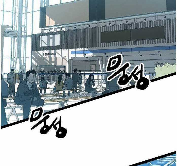 Murim Thời Hiện Đại Chapter 53 trang 5