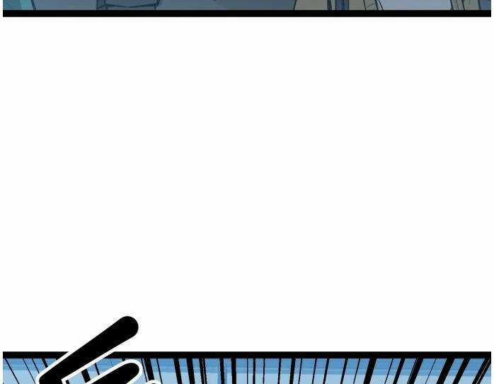 Murim Thời Hiện Đại Chapter 53 trang 7