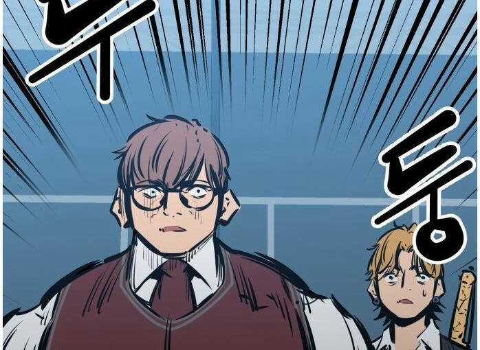 Murim Thời Hiện Đại Chapter 53 trang 8