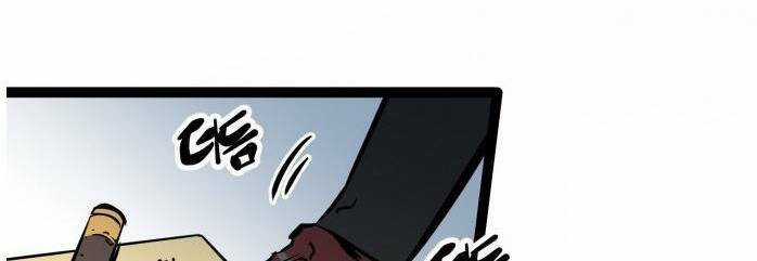 Murim Thời Hiện Đại Chapter 53 trang 84