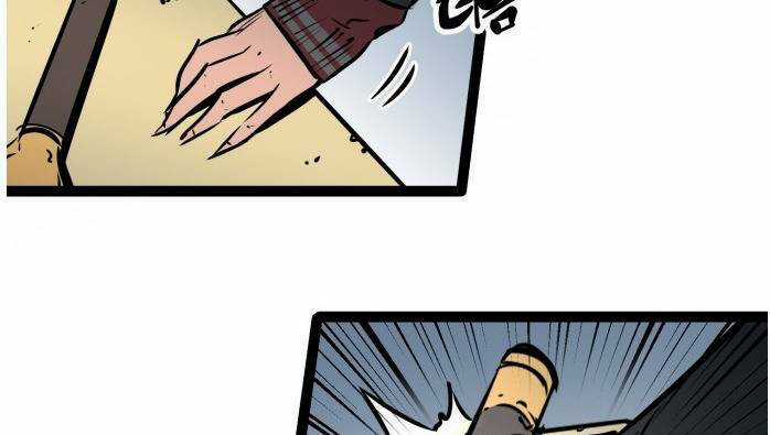 Murim Thời Hiện Đại Chapter 53 trang 85