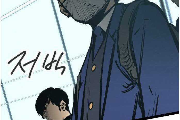 Murim Thời Hiện Đại Chapter 54 trang 100