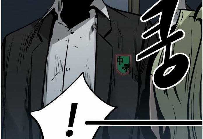 Murim Thời Hiện Đại Chapter 56.5 trang 16