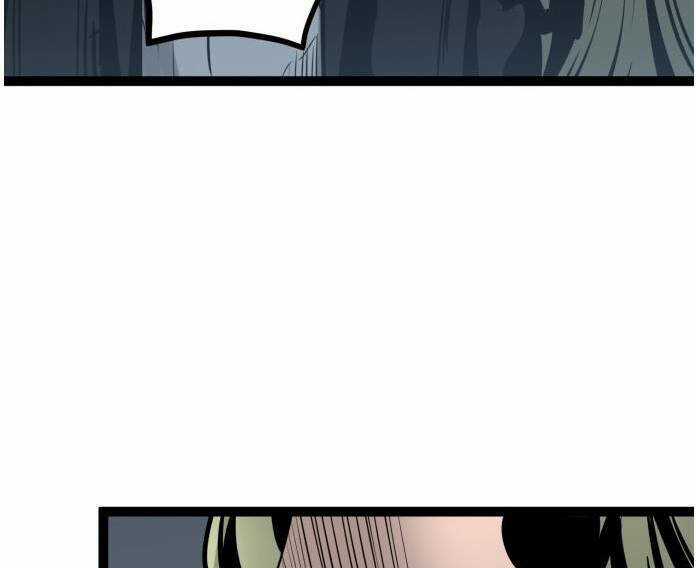 Murim Thời Hiện Đại Chapter 56.5 trang 17