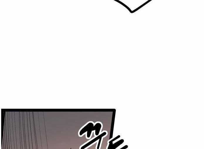 Murim Thời Hiện Đại Chapter 56.5 trang 27