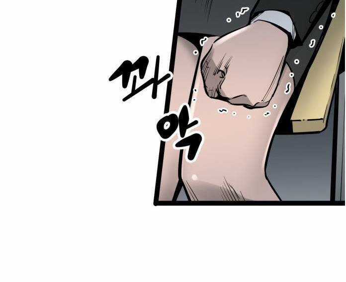 Murim Thời Hiện Đại Chapter 56.5 trang 29