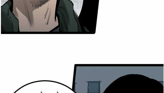 Murim Thời Hiện Đại Chapter 56 trang 13