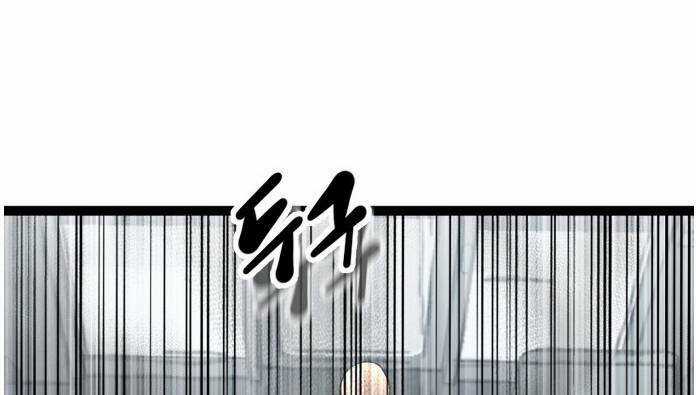 Murim Thời Hiện Đại Chapter 56 trang 49