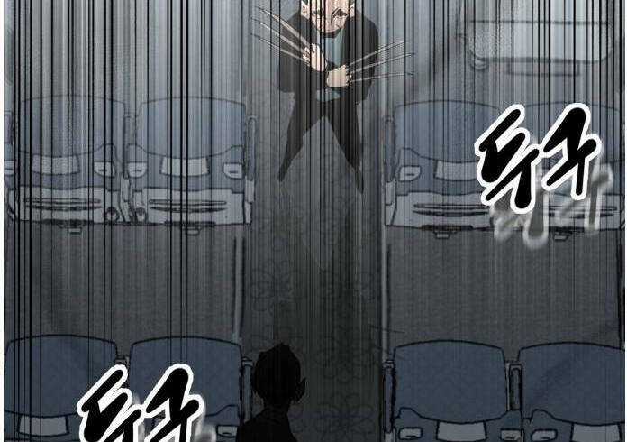 Murim Thời Hiện Đại Chapter 56 trang 50