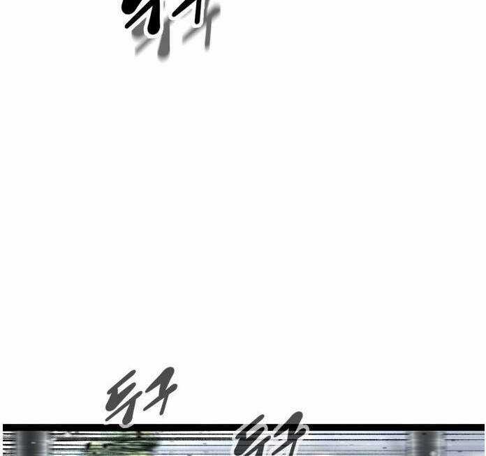 Murim Thời Hiện Đại Chapter 56 trang 53