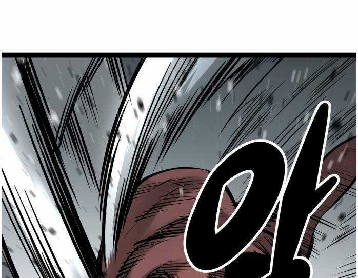 Murim Thời Hiện Đại Chapter 56 trang 67