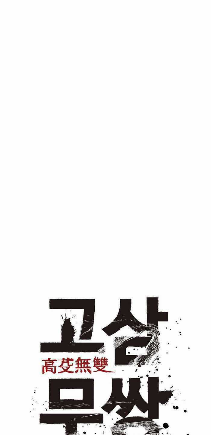 Murim Thời Hiện Đại Chapter 57 trang 50