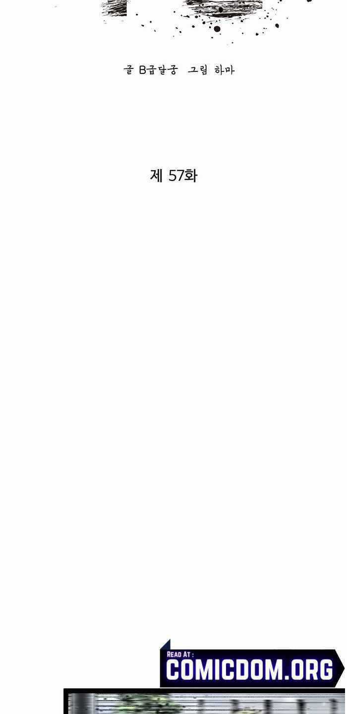 Murim Thời Hiện Đại Chapter 57 trang 51