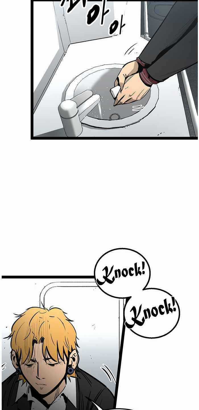 Murim Thời Hiện Đại Chapter 57 trang 58