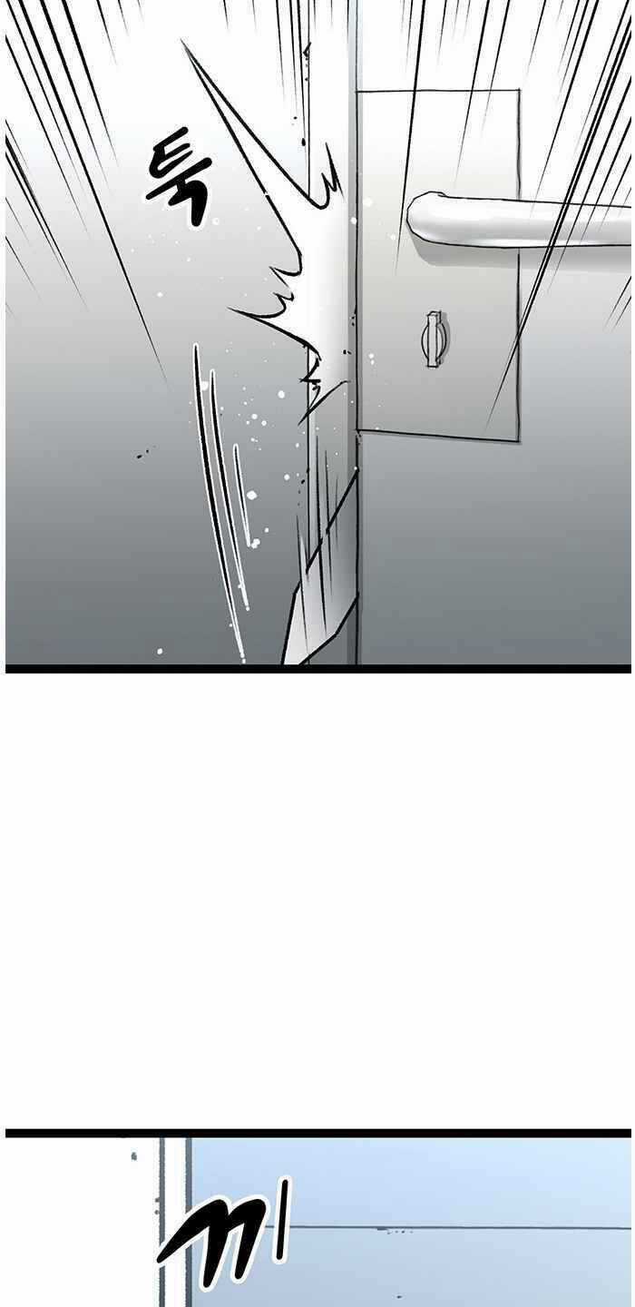 Murim Thời Hiện Đại Chapter 57 trang 60