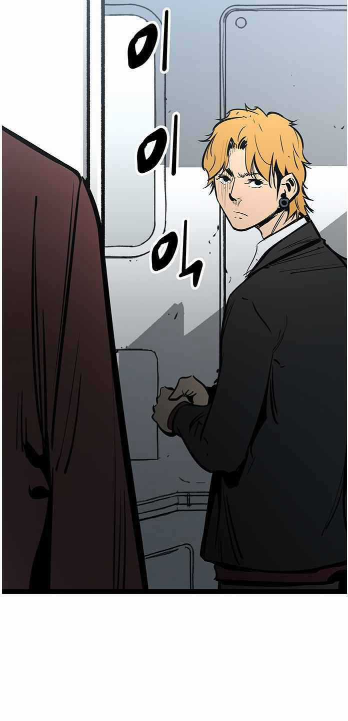 Murim Thời Hiện Đại Chapter 57 trang 61