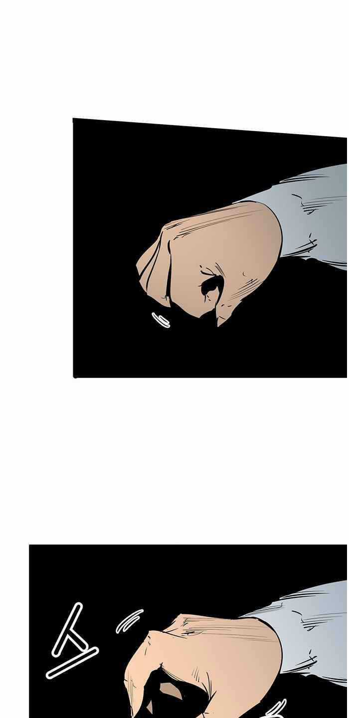 Murim Thời Hiện Đại Chapter 58 trang 39