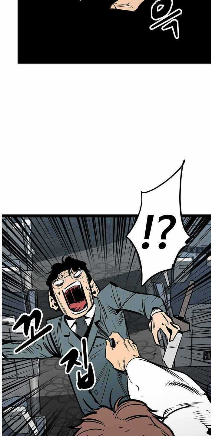 Murim Thời Hiện Đại Chapter 58 trang 40