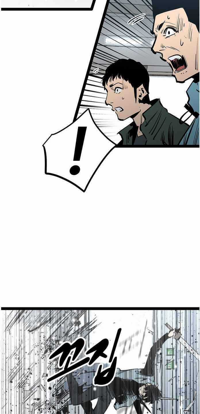 Murim Thời Hiện Đại Chapter 58 trang 45