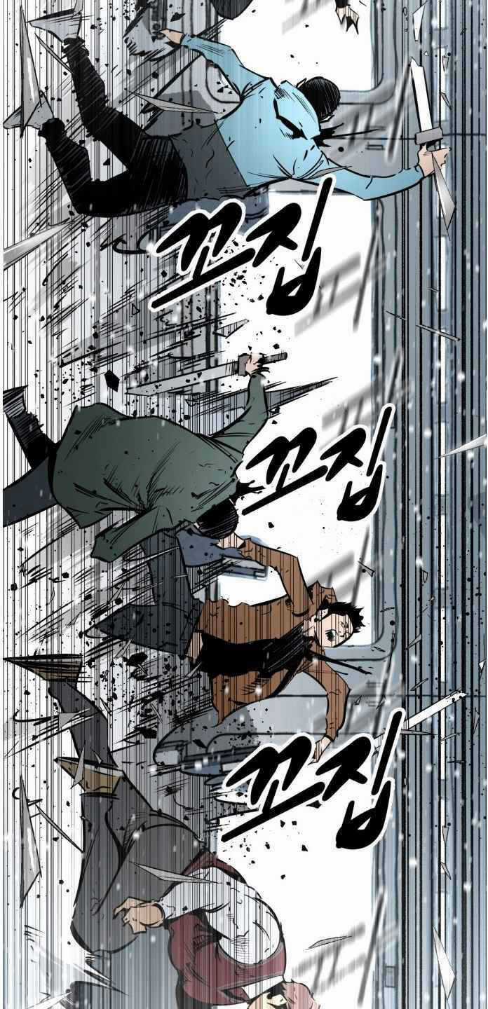 Murim Thời Hiện Đại Chapter 58 trang 46