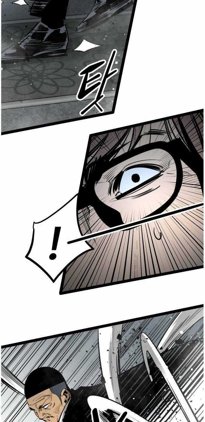 Murim Thời Hiện Đại Chapter 59 trang 22