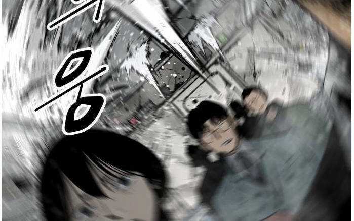 Murim Thời Hiện Đại Chapter 60 trang 11