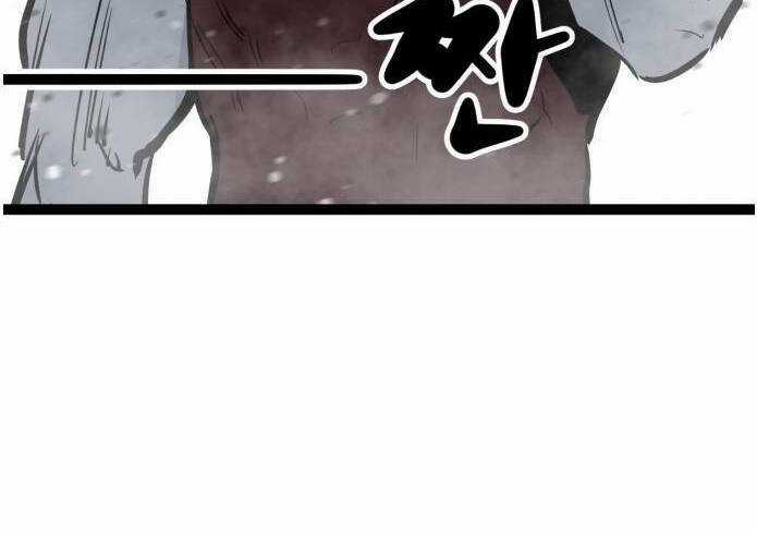 Murim Thời Hiện Đại Chapter 60 trang 110