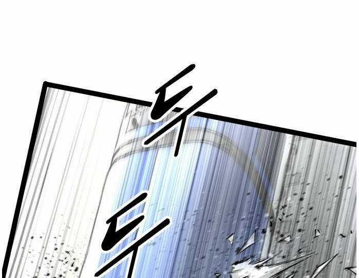 Murim Thời Hiện Đại Chapter 60 trang 19