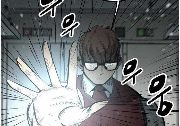 Murim Thời Hiện Đại Chapter 60 trang 2