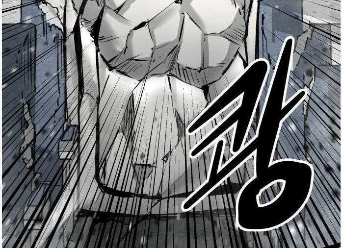 Murim Thời Hiện Đại Chapter 60 trang 27