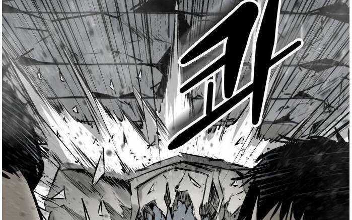 Murim Thời Hiện Đại Chapter 60 trang 35