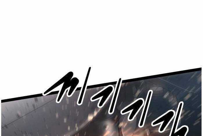 Murim Thời Hiện Đại Chapter 60 trang 52