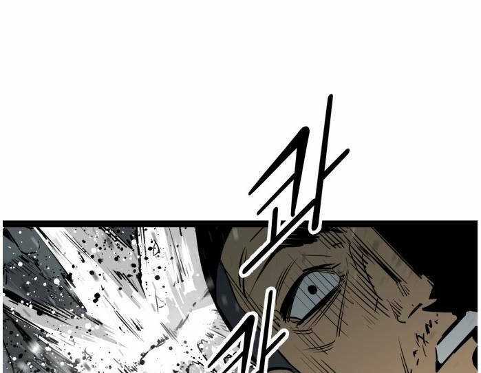 Murim Thời Hiện Đại Chapter 60 trang 7