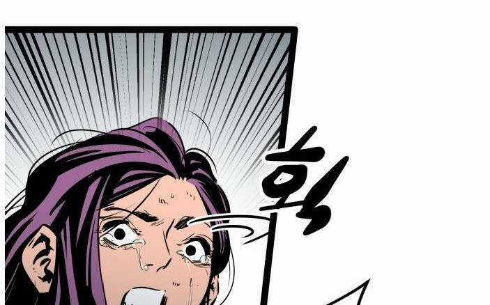 Murim Thời Hiện Đại Chapter 61 trang 53