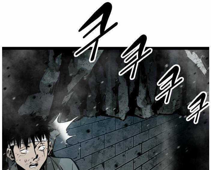 Murim Thời Hiện Đại Chapter 61 trang 76
