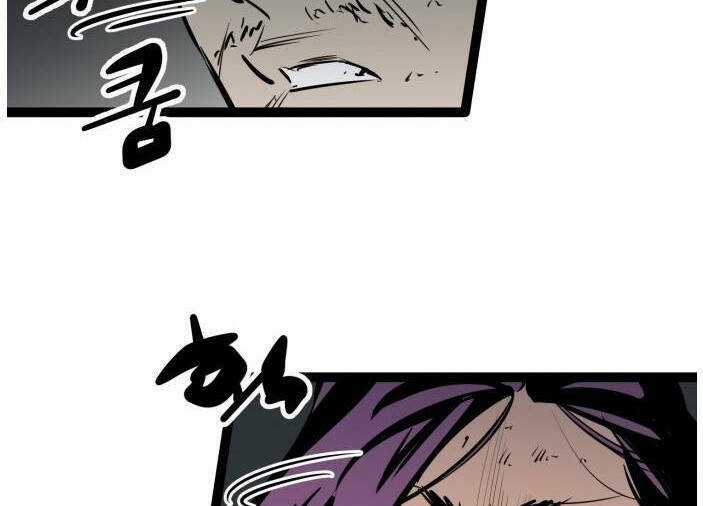 Murim Thời Hiện Đại Chapter 61 trang 81