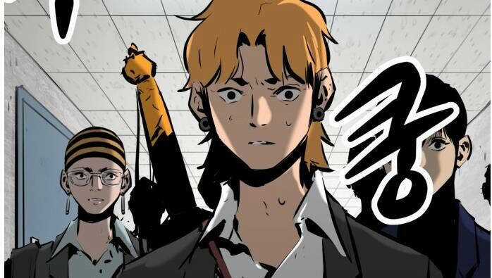 Murim Thời Hiện Đại Chapter 63 trang 13