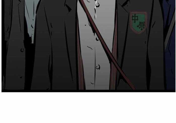 Murim Thời Hiện Đại Chapter 63 trang 14