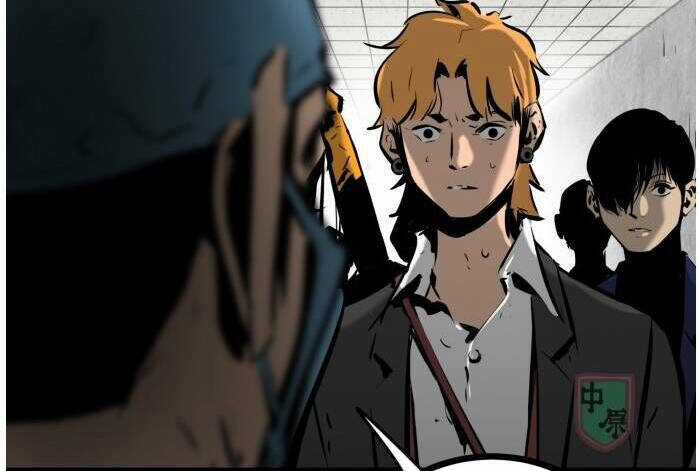 Murim Thời Hiện Đại Chapter 63 trang 18