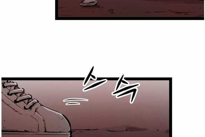 Murim Thời Hiện Đại Chapter 64 trang 149