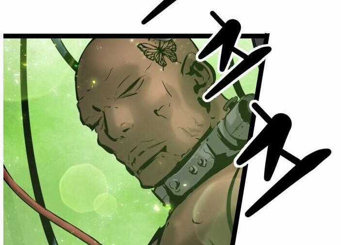 Murim Thời Hiện Đại Chapter 64 trang 78