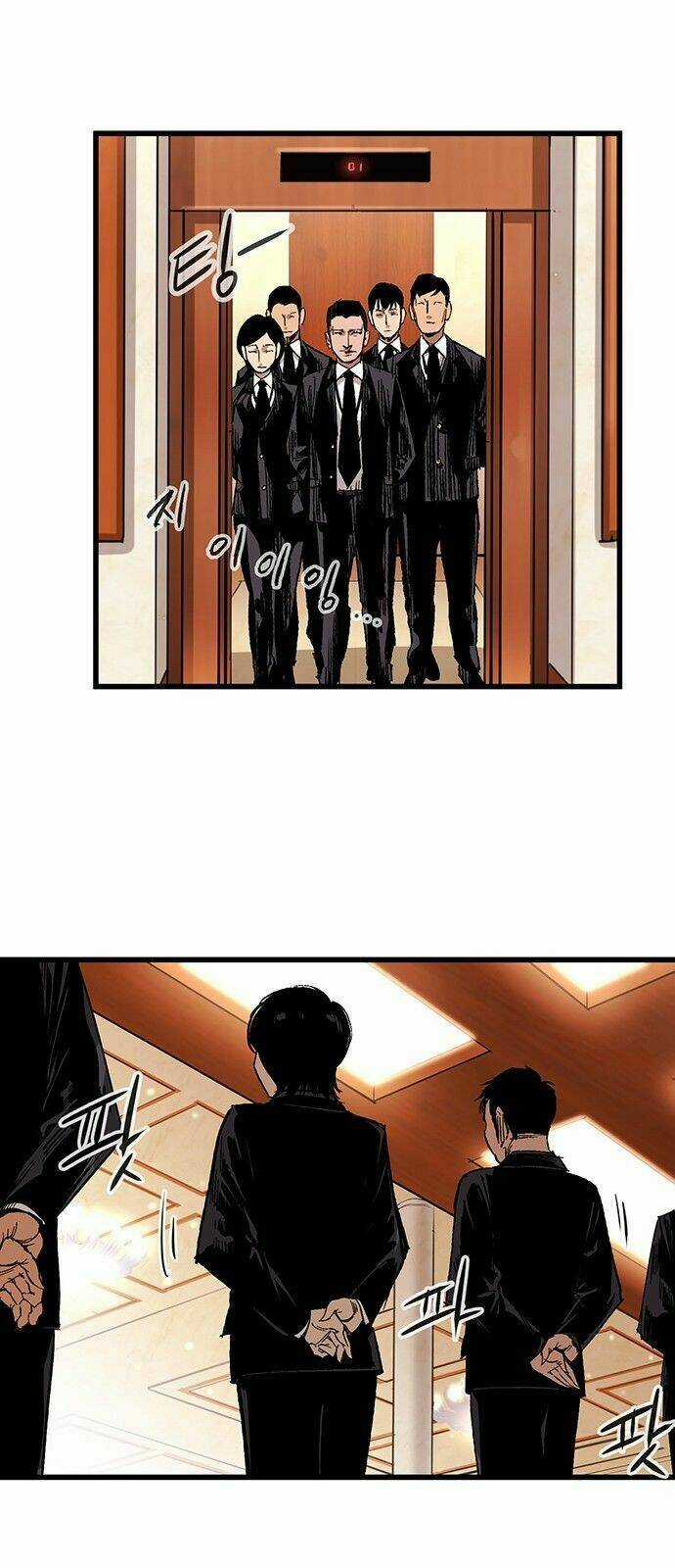 Murim Thời Hiện Đại Chapter 7 trang 15