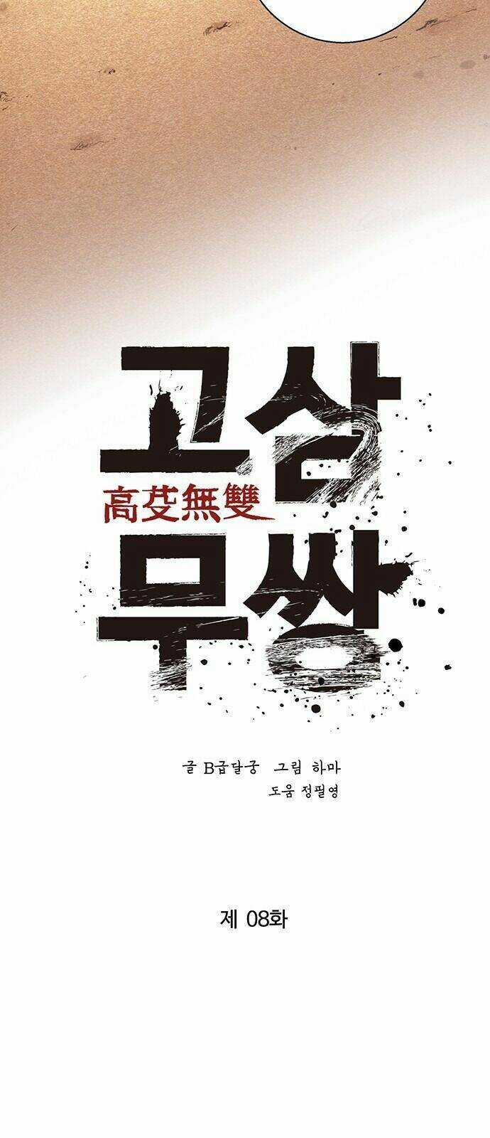 Murim Thời Hiện Đại Chapter 8 trang 21