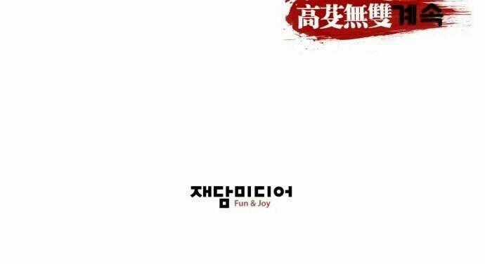 Murim Thời Hiện Đại Chapter 9 trang 48