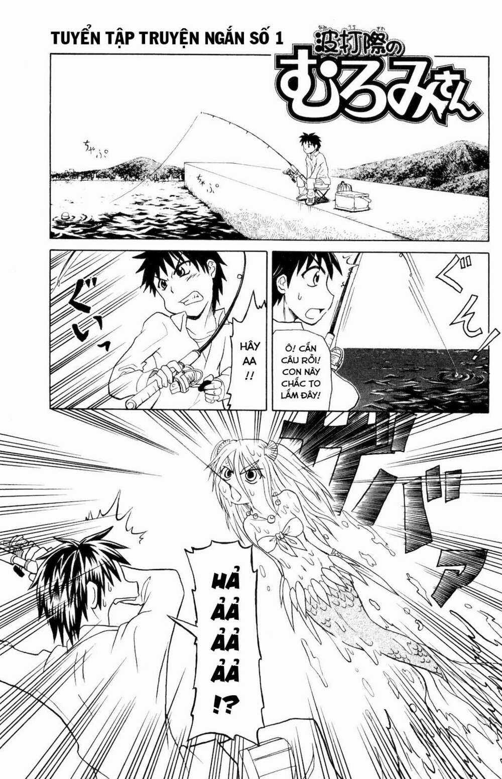 Muromi-san bên bờ biển Chapter 0.1 trang 4