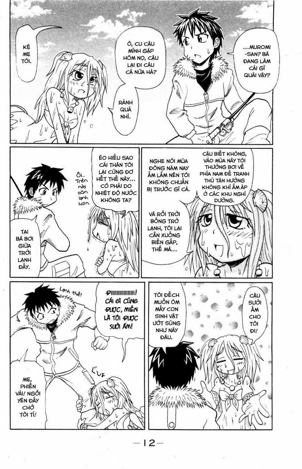 Muromi-san bên bờ biển Chapter 0.2 trang 2