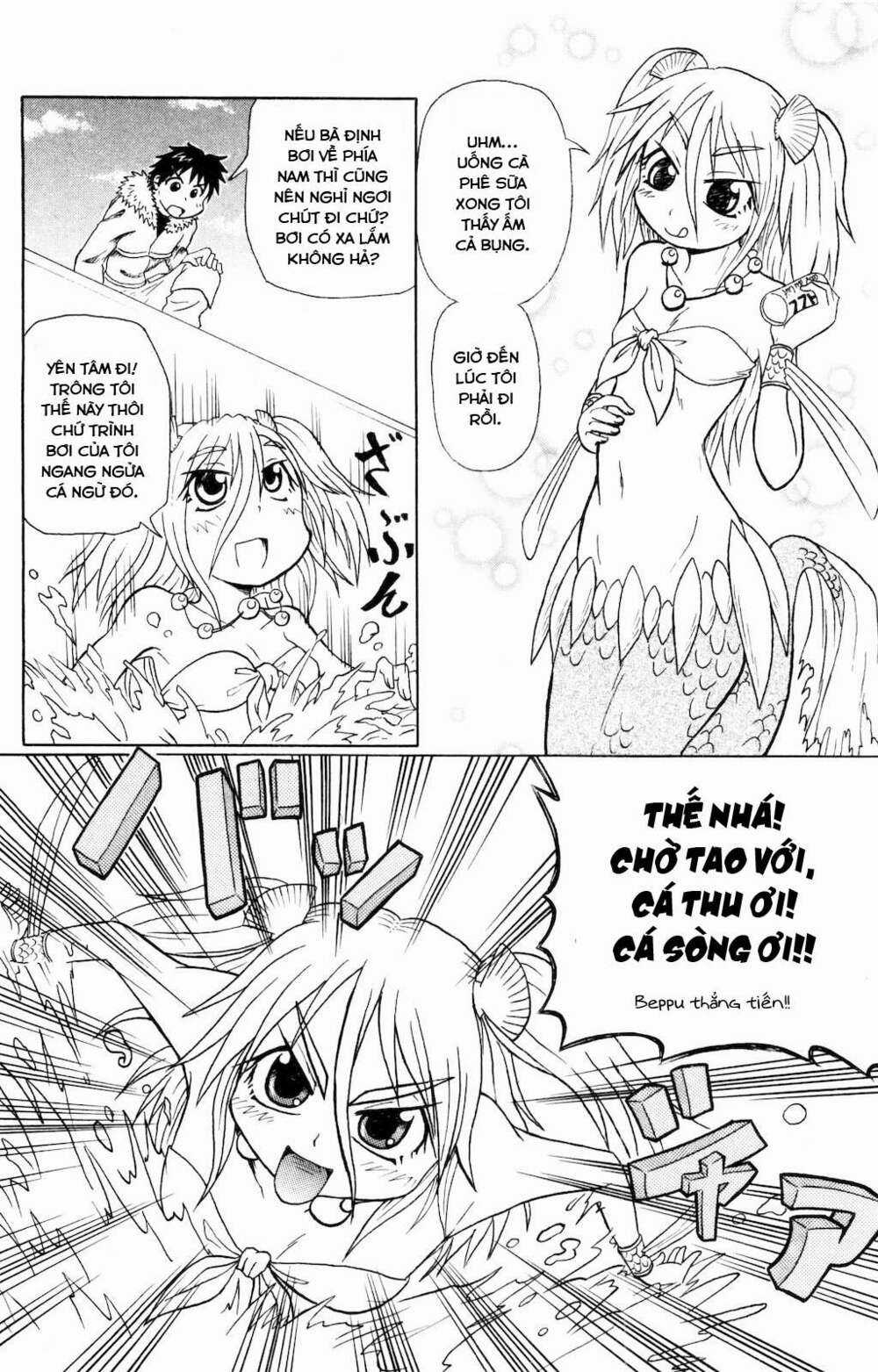 Muromi-san bên bờ biển Chapter 0.2 trang 4